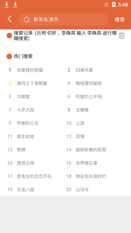 开·云官方网站app下载最新版本亮点2